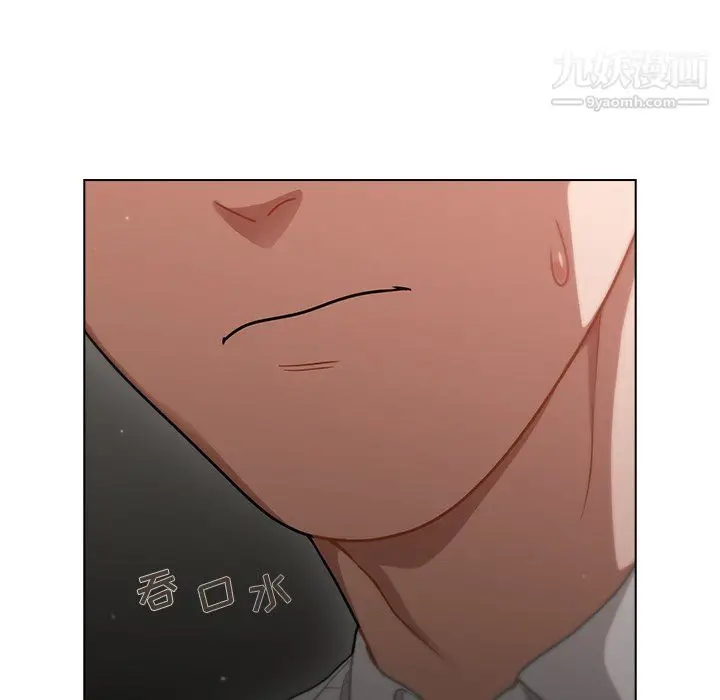 漫画《组长的小秘密》第21话第121张图