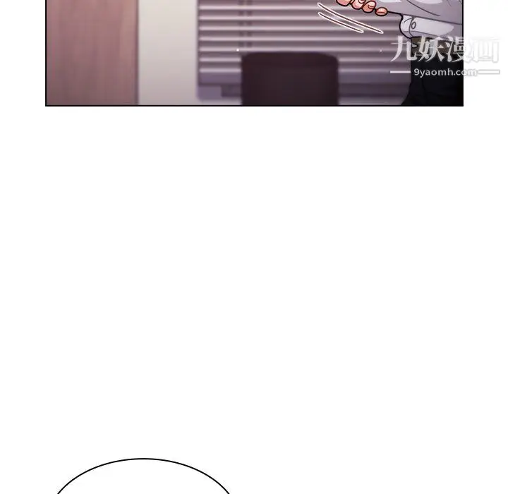 漫画《组长的小秘密》第21话第128张图
