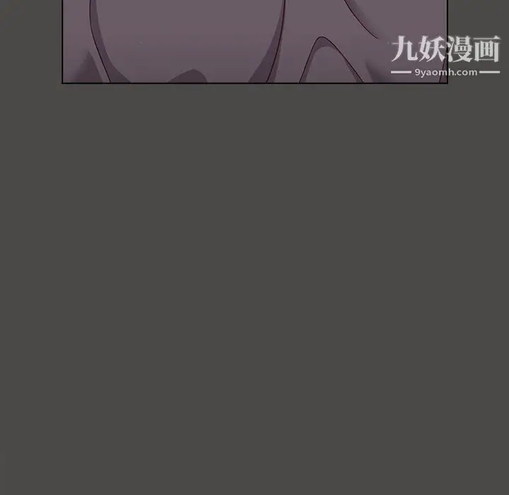 漫画《组长的小秘密》第21话第13张图