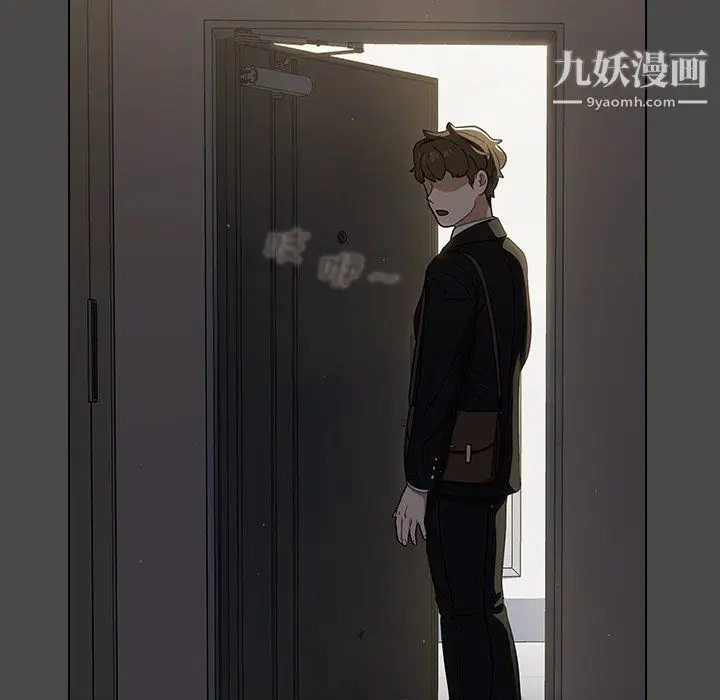 漫画《组长的小秘密》第21话第16张图