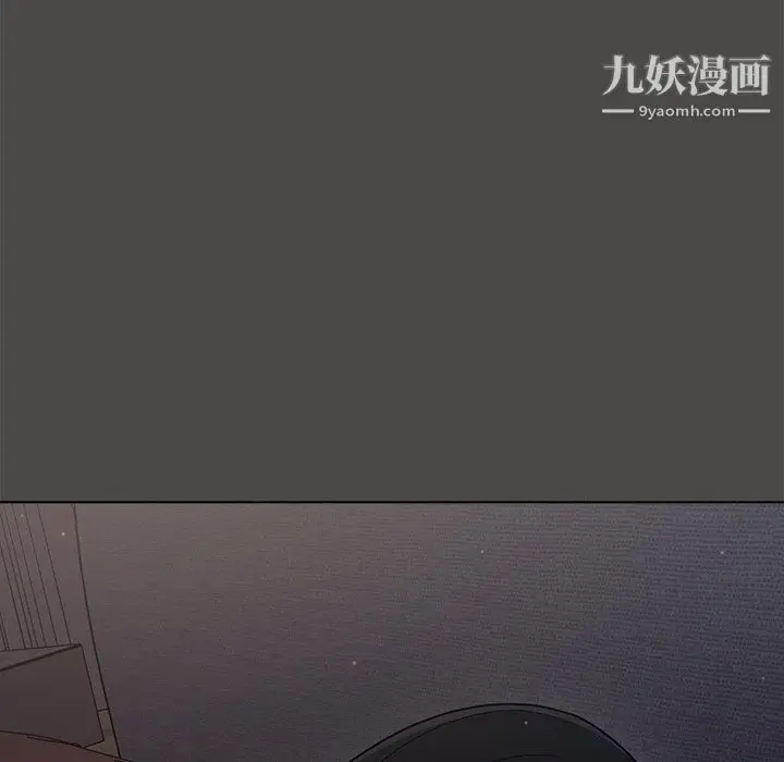 漫画《组长的小秘密》第21话第19张图
