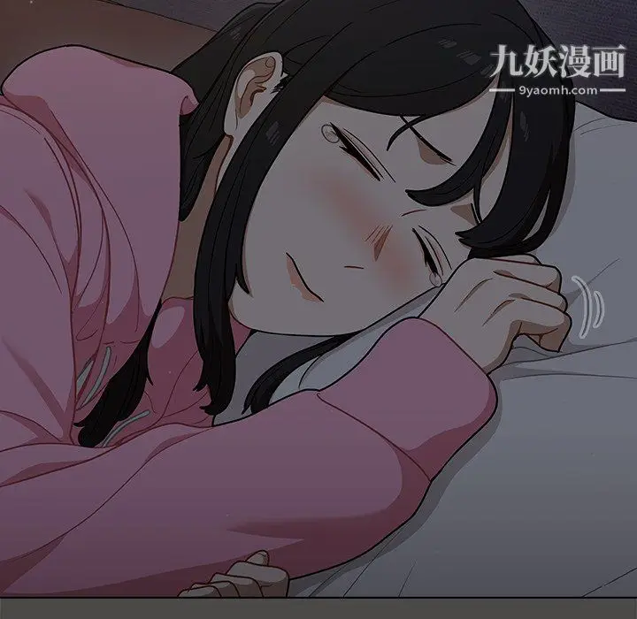 漫画《组长的小秘密》第21话第20张图
