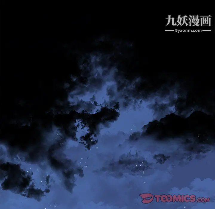 漫画《组长的小秘密》第21话第24张图