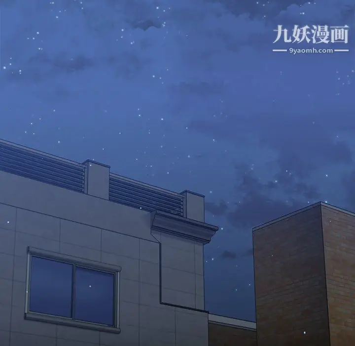 漫画《组长的小秘密》第21话第25张图