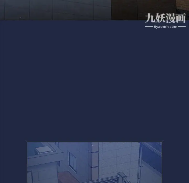 漫画《组长的小秘密》第21话第26张图
