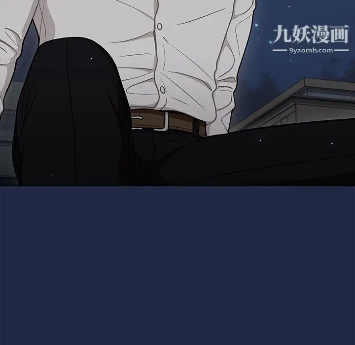 漫画《组长的小秘密》第21话第31张图