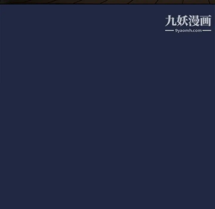 漫画《组长的小秘密》第21话第35张图