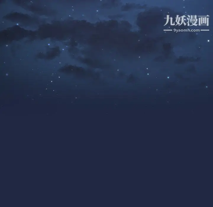 漫画《组长的小秘密》第21话第43张图