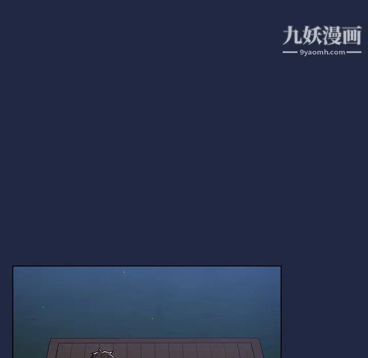 漫画《组长的小秘密》第21话第44张图