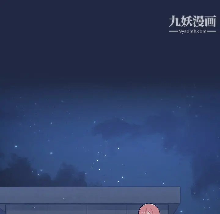 漫画《组长的小秘密》第21话第55张图