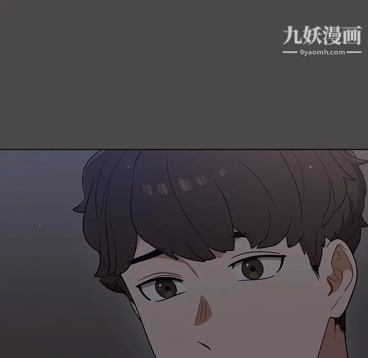 漫画《组长的小秘密》第21话第6张图