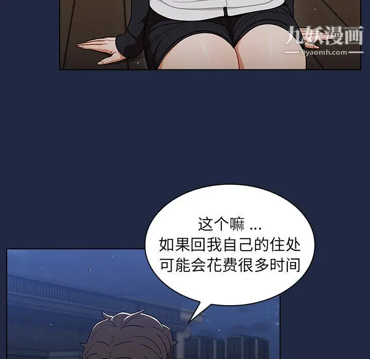 漫画《组长的小秘密》第21话第60张图