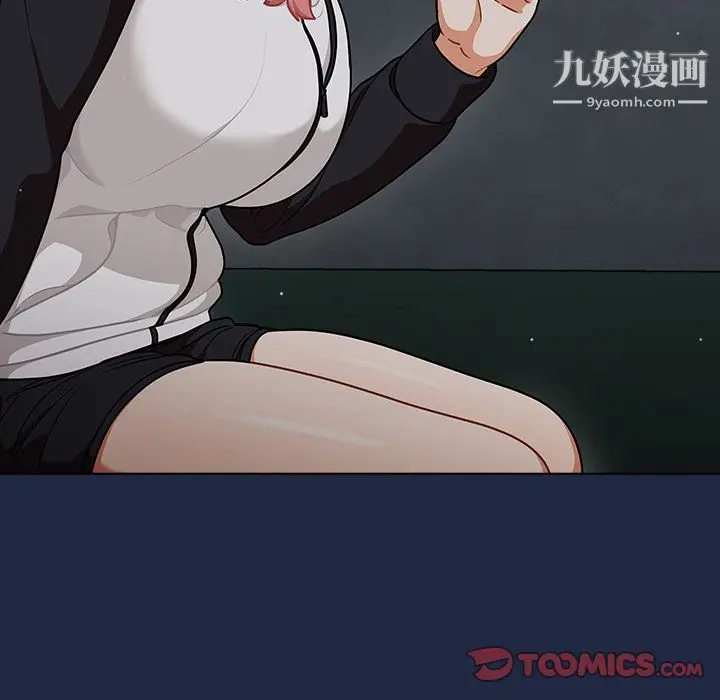 漫画《组长的小秘密》第21话第66张图