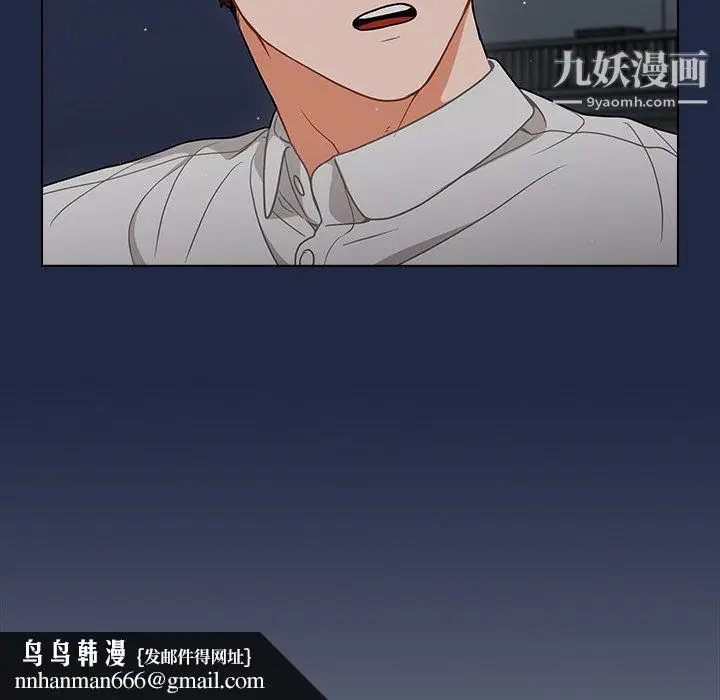 漫画《组长的小秘密》第21话第68张图