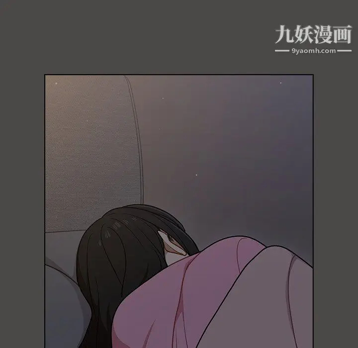 漫画《组长的小秘密》第21话第8张图