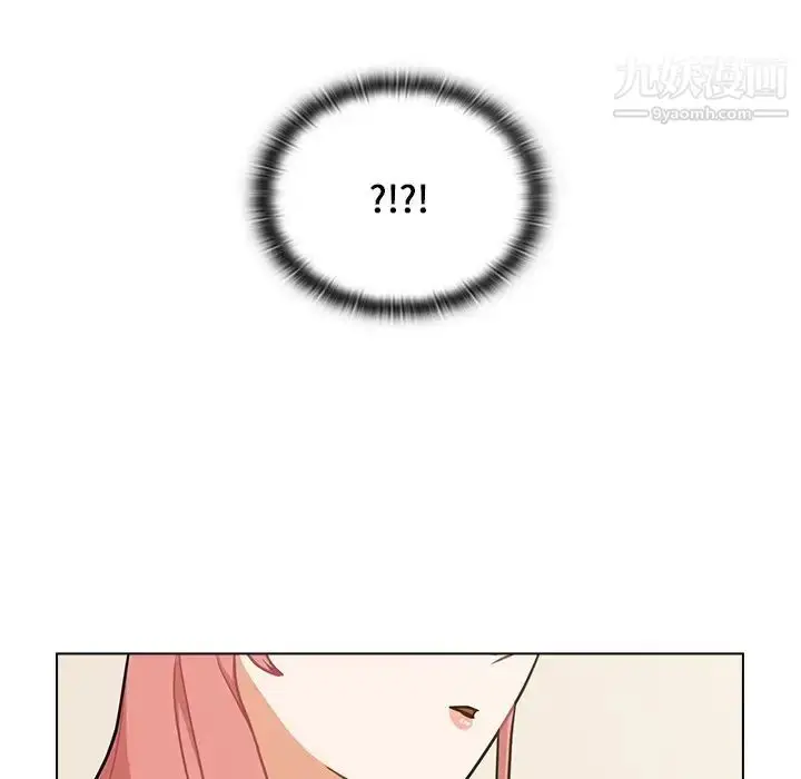 漫画《组长的小秘密》第8话第100张图