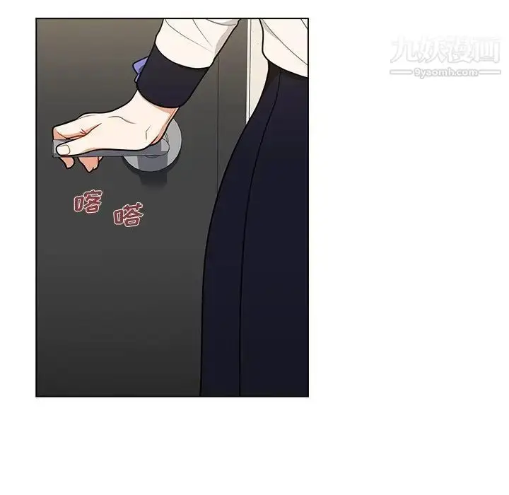 漫画《组长的小秘密》第8话第107张图
