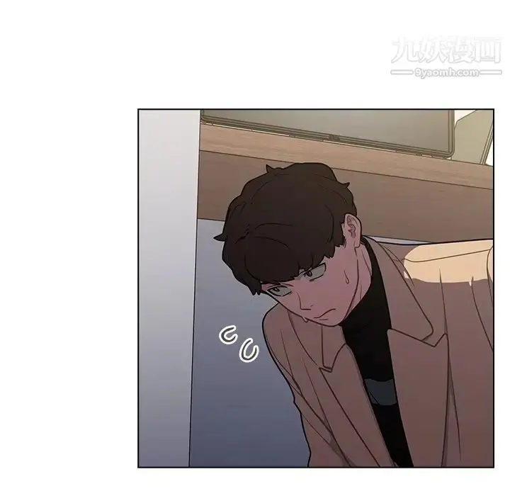 漫画《组长的小秘密》第8话第108张图