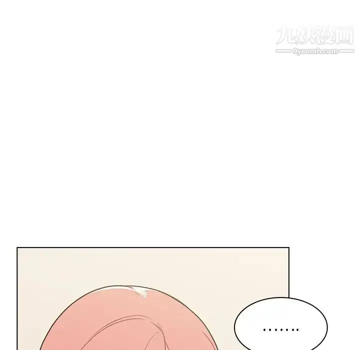 漫画《组长的小秘密》第8话第109张图