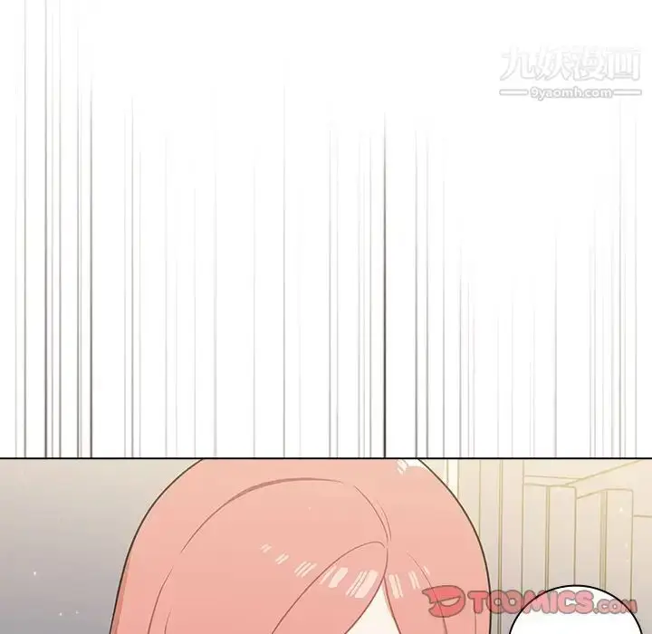 漫画《组长的小秘密》第8话第135张图