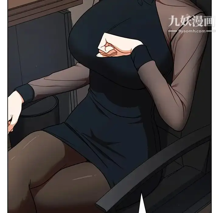 漫画《组长的小秘密》第8话第22张图