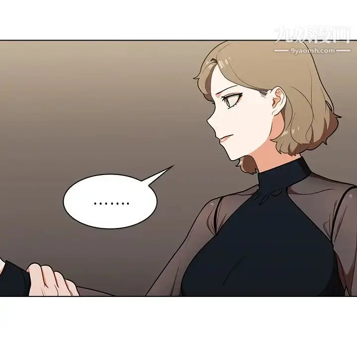 漫画《组长的小秘密》第8话第48张图