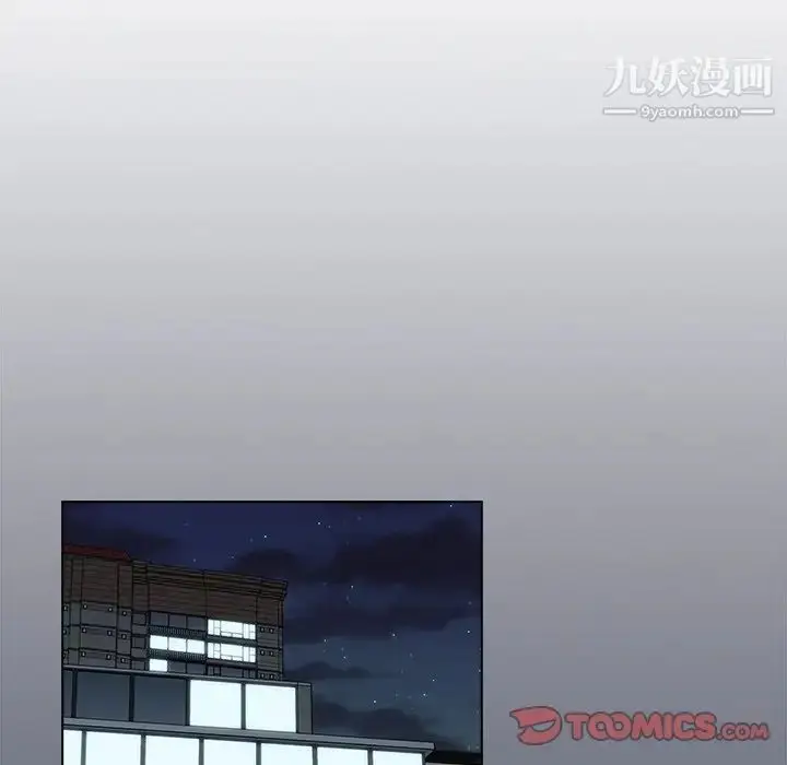 漫画《组长的小秘密》第8话第69张图