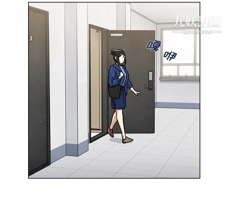 漫画《组长的小秘密》第23话第101张图