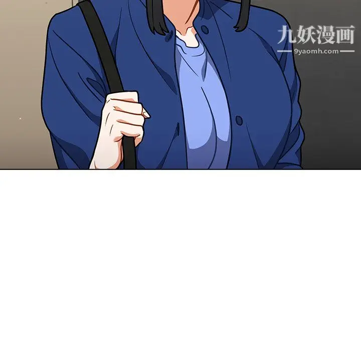 漫画《组长的小秘密》第23话第103张图