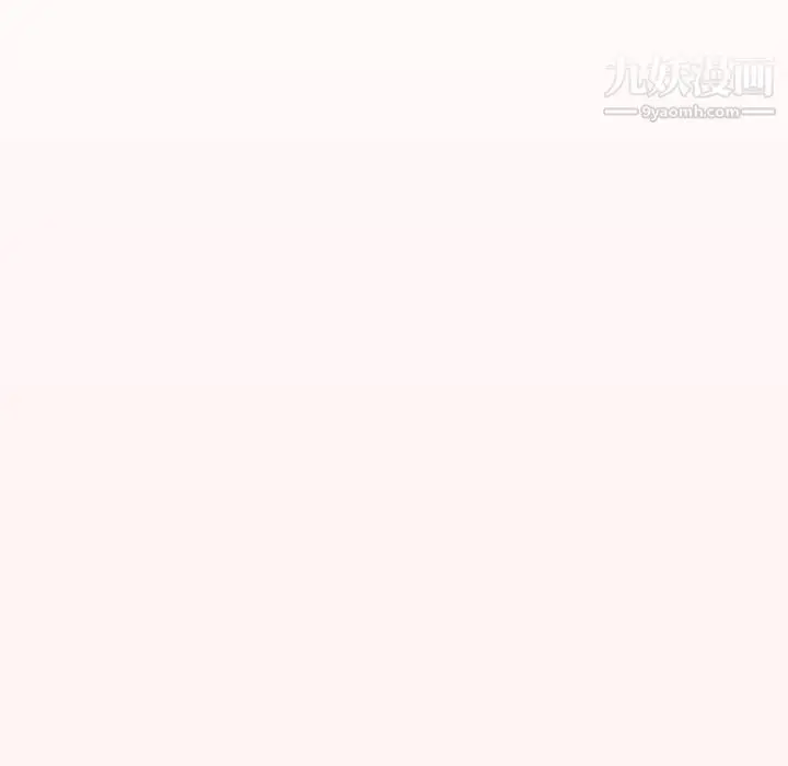 漫画《组长的小秘密》第23话第19张图