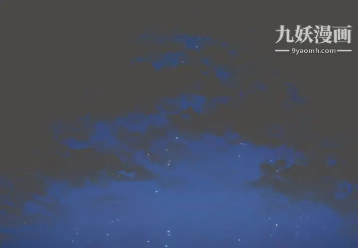漫画《组长的小秘密》第23话第2张图