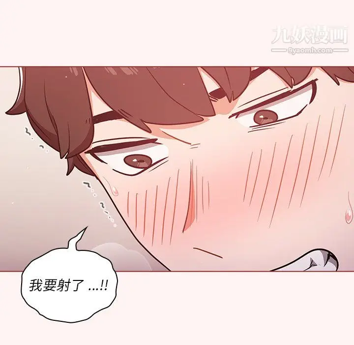 漫画《组长的小秘密》第23话第36张图