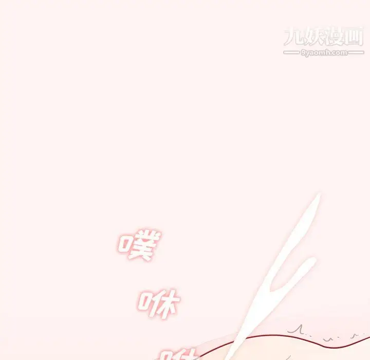 漫画《组长的小秘密》第23话第37张图