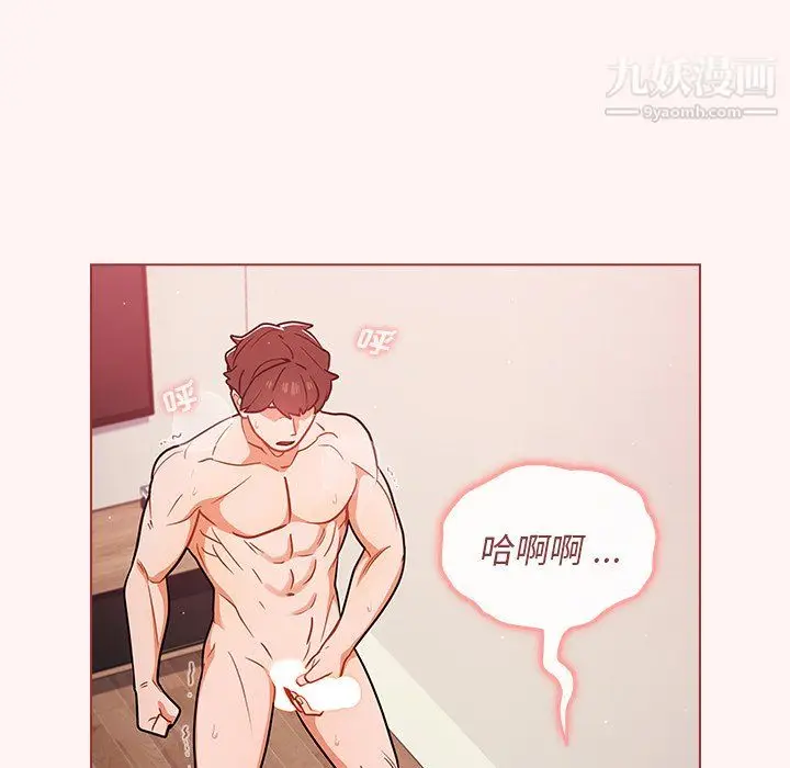 漫画《组长的小秘密》第23话第41张图