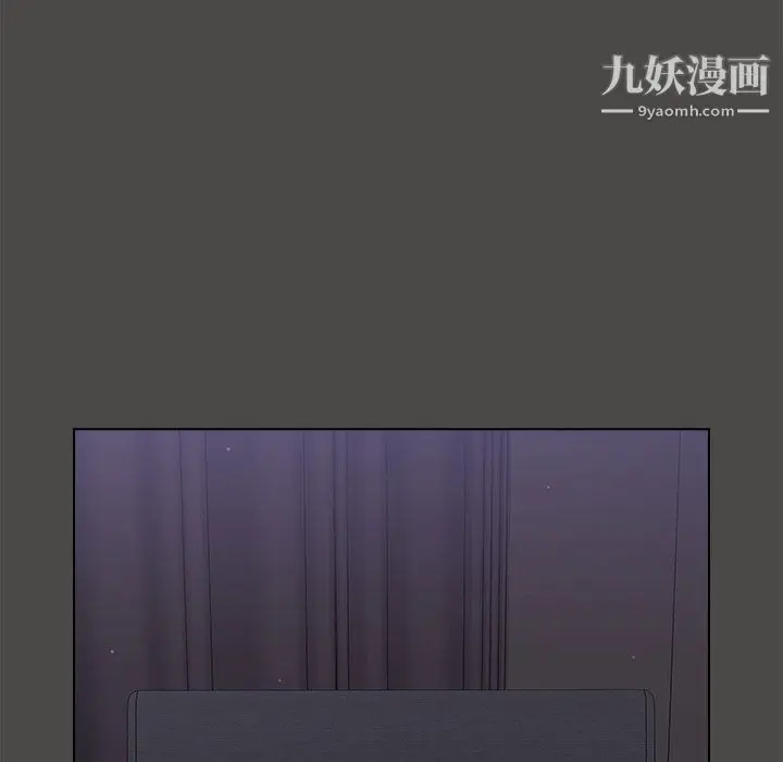 漫画《组长的小秘密》第23话第5张图
