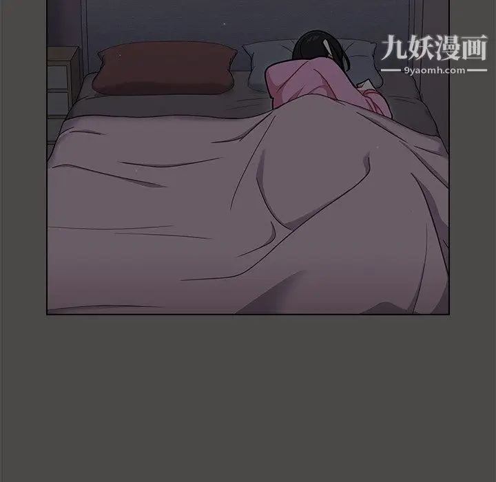 漫画《组长的小秘密》第23话第6张图