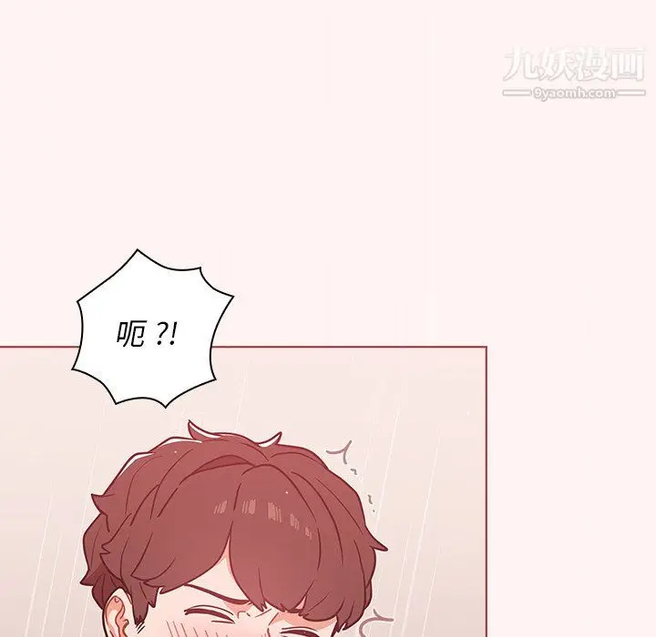 漫画《组长的小秘密》第23话第79张图