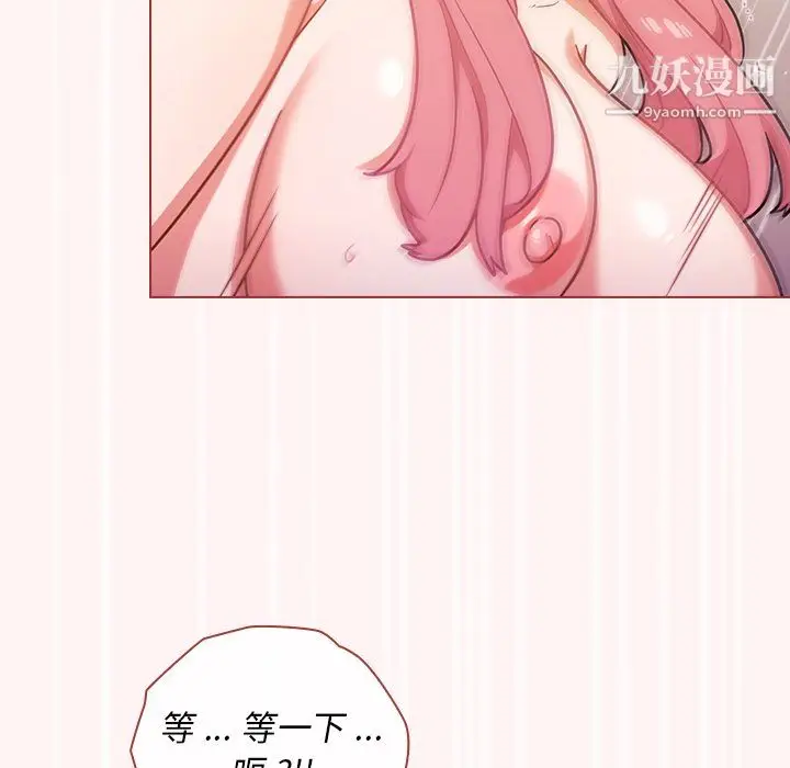 漫画《组长的小秘密》第23话第82张图