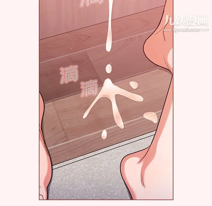 漫画《组长的小秘密》第23话第90张图