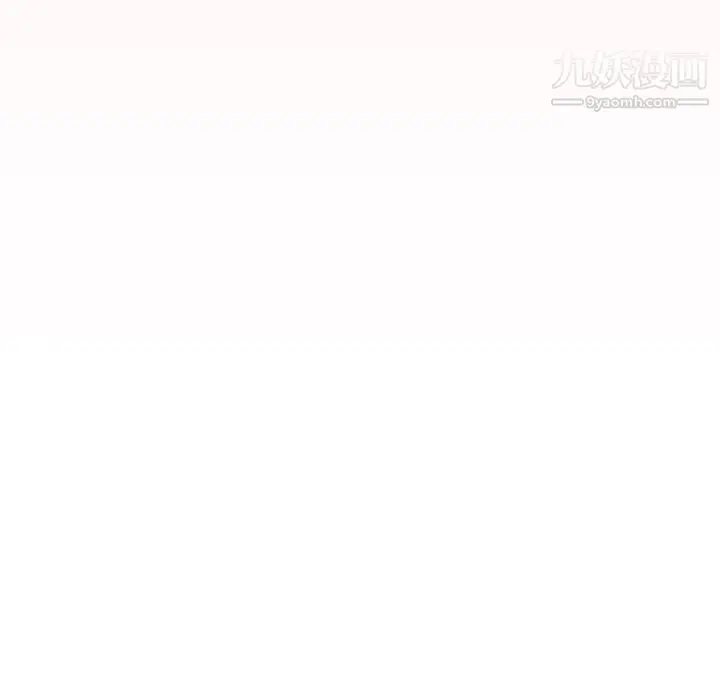 漫画《组长的小秘密》第23话第98张图