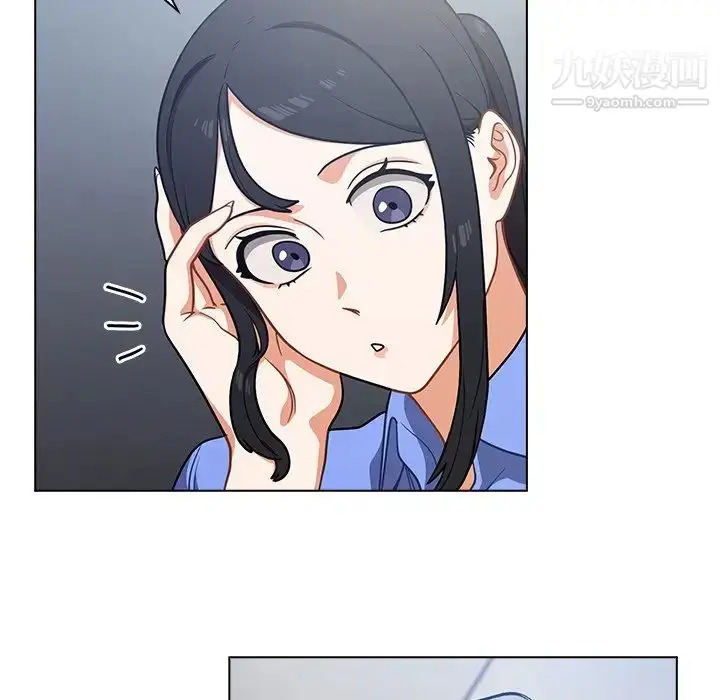 漫画《组长的小秘密》第3话第106张图