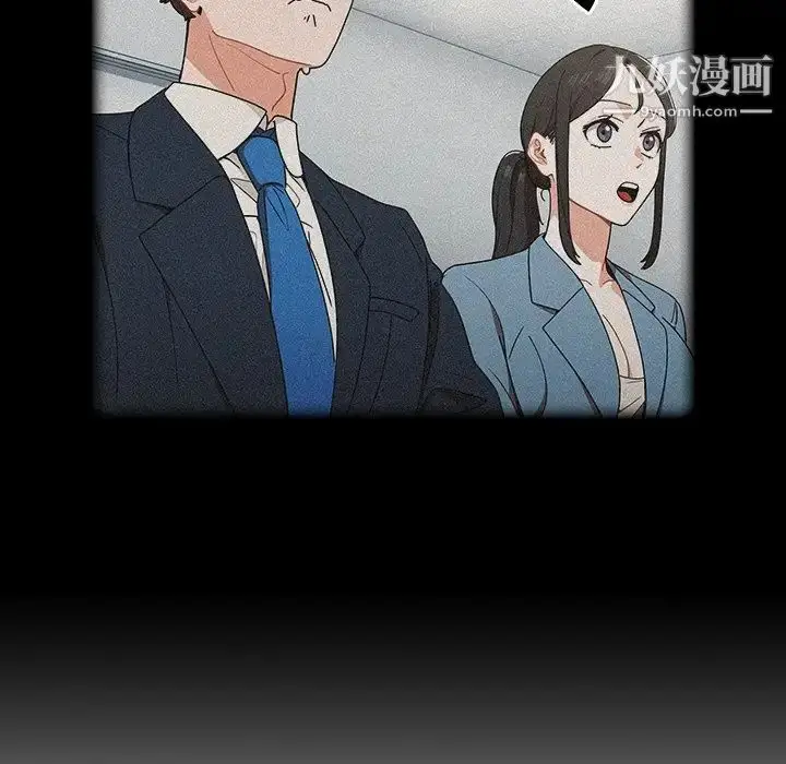 漫画《组长的小秘密》第3话第141张图