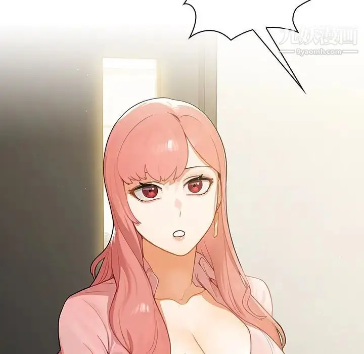 漫画《组长的小秘密》第3话第163张图