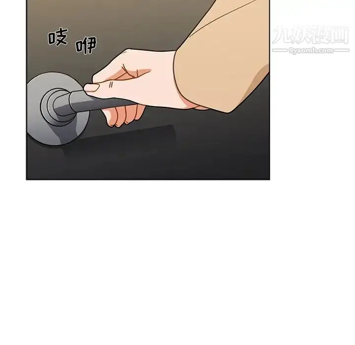 漫画《组长的小秘密》第3话第19张图
