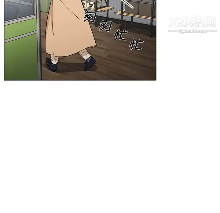 漫画《组长的小秘密》第3话第28张图