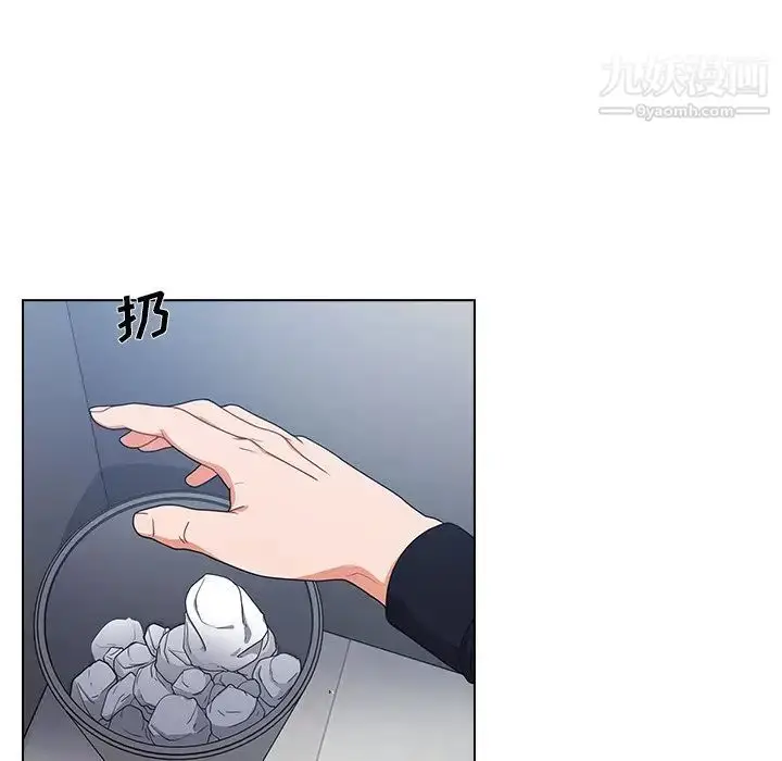 漫画《组长的小秘密》第3话第44张图