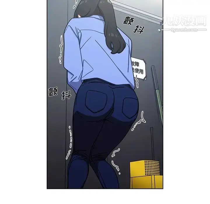 漫画《组长的小秘密》第3话第56张图