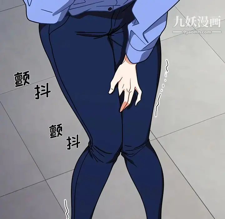 漫画《组长的小秘密》第3话第59张图