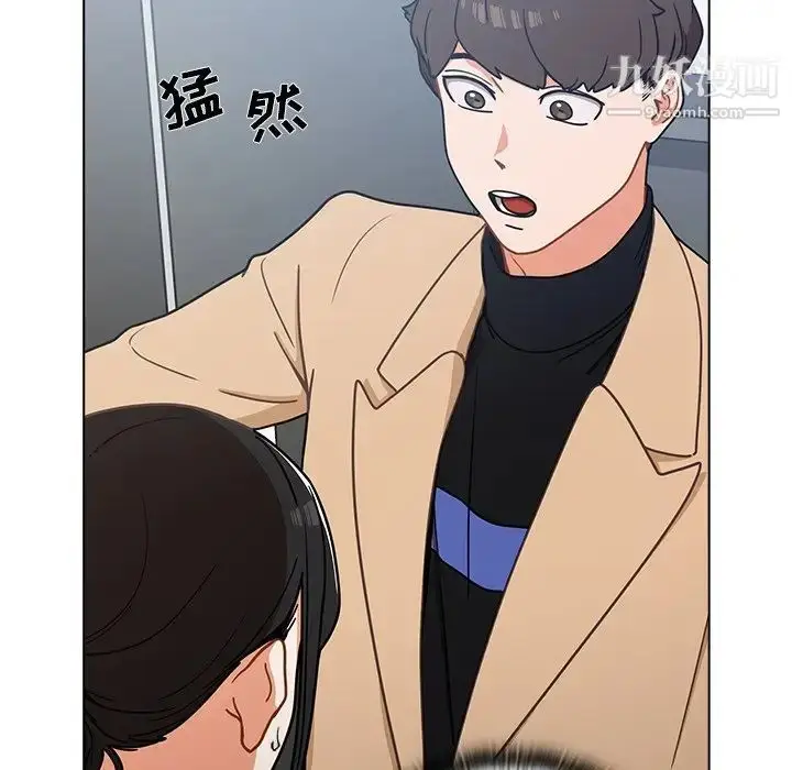 漫画《组长的小秘密》第3话第78张图