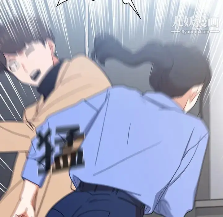 漫画《组长的小秘密》第3话第80张图